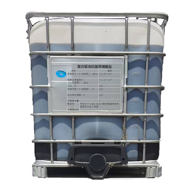 Комплексный тяжёлый алкилсульфонат