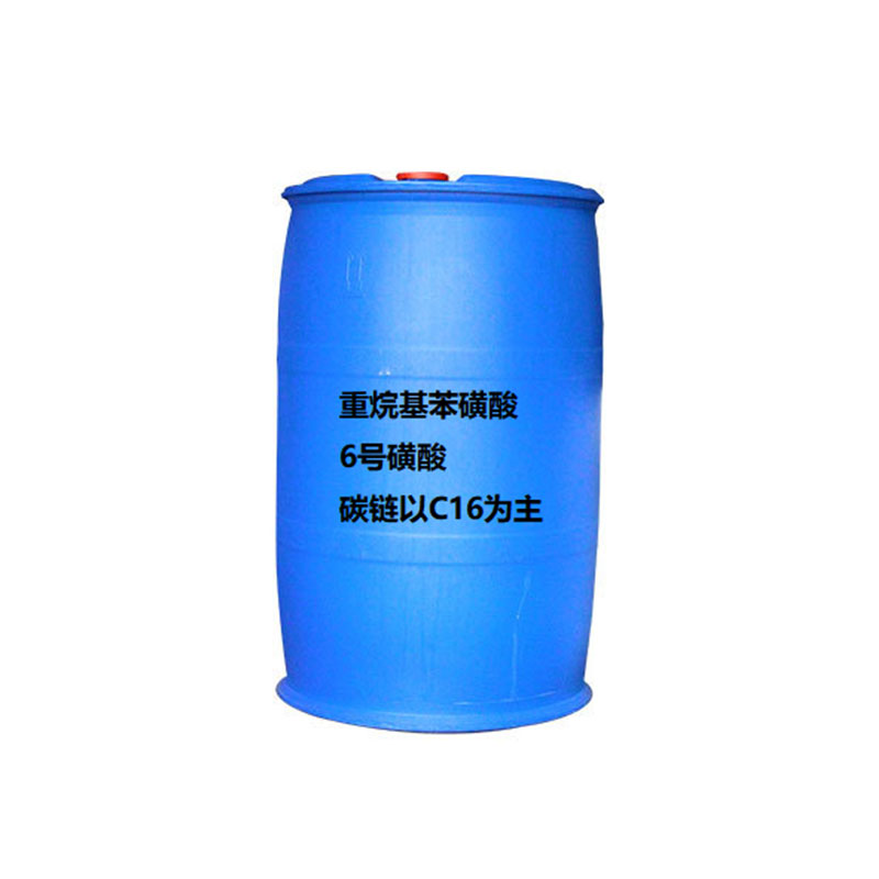 Тяжёлая алкилбензолсульфоновая кислота (2)